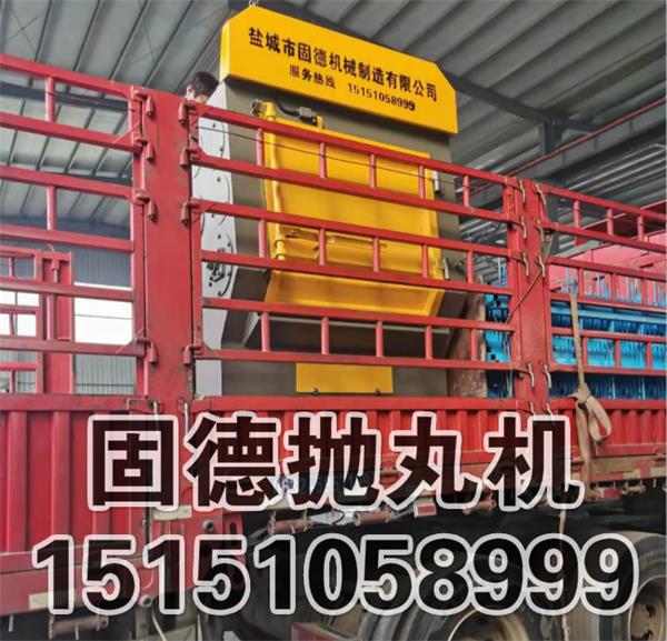履帶式拋丸機發貨安裝啦！端盤直徑600mm，7.5kw拋丸器用於鋁合金壓鑄件