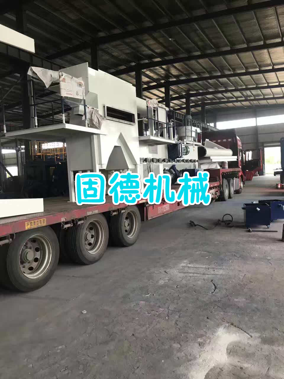 網帶通過式拋丸機發往浙江湖州