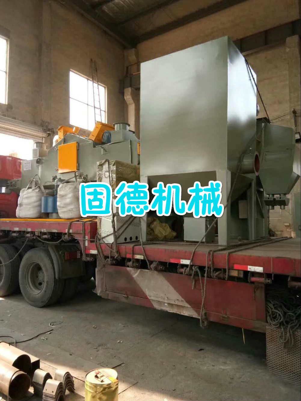 石材拋丸機發往河南商丘